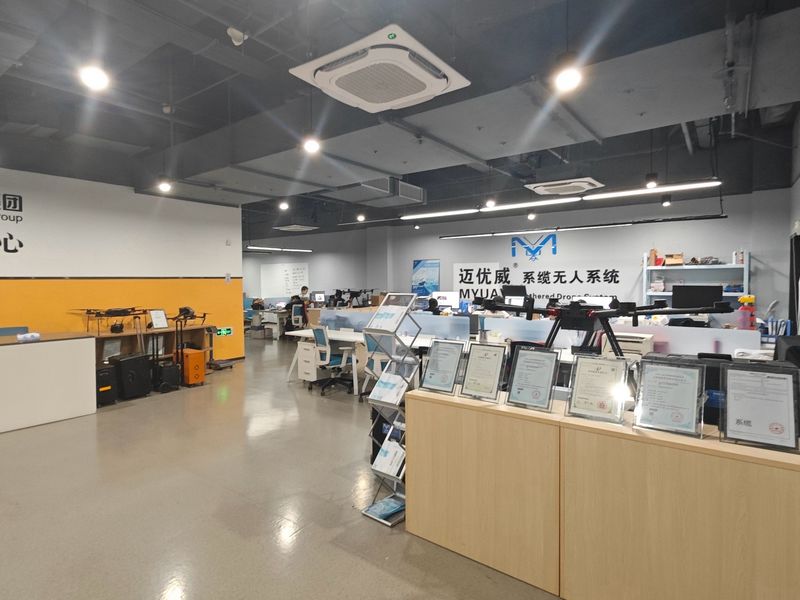 Çin MYUAV TECHNOLOGIES CO.,LTD. şirket Profili