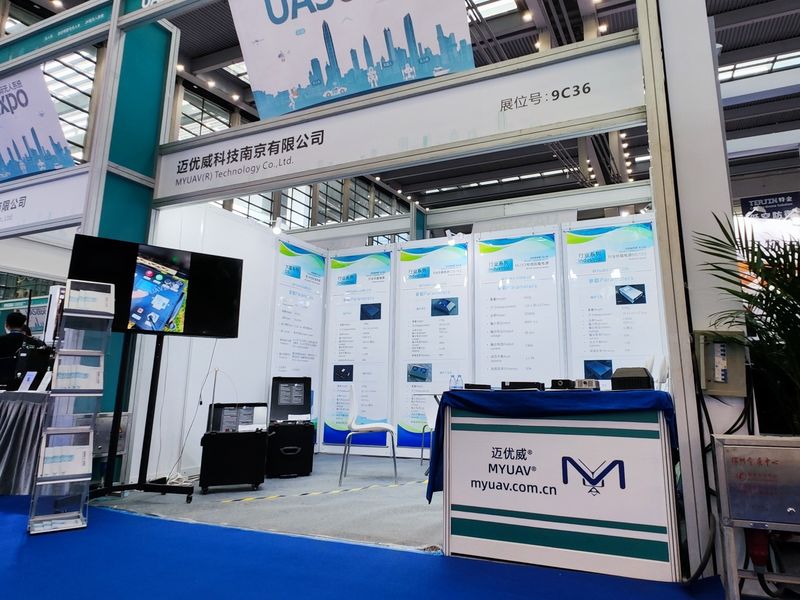 Çin MYUAV TECHNOLOGIES CO.,LTD. şirket Profili