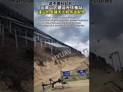 MYUAV Drone kaldırma aksesuarları