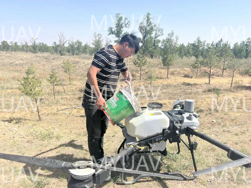 hakkında en son şirket haberleri Haba Gölü İdaresi orman kaynaklarını korumak için MYUAV'a güveniyor.