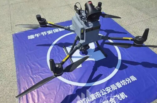 hakkında en son şirket haberleri Drone'lar buz şehrinin kamu güvenliğini sağlamak için "hava güvenlik hattı" kurdu. Ejderha Tekne Festivali devriyesi.