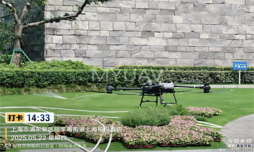 hakkında en son şirket haberleri Yangın söndürme bağlı drone'ları ilk kez "Lujiazui, Şangay"