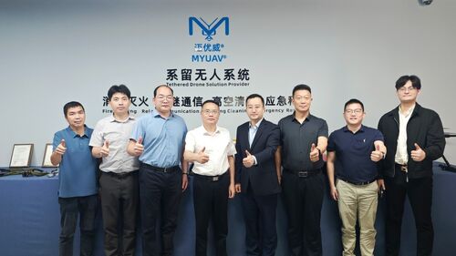 hakkında en son şirket haberleri Haicang Bölgesi Kalkınma ve Reform Bürosu ile Xiamen Sanayi ve Ticaret Federasyonu Liderleri, Bağlı Drone Teknolojileri ve Uygulamalarını İncelemek İçin MYUAV'ı Ziyaret Etti
