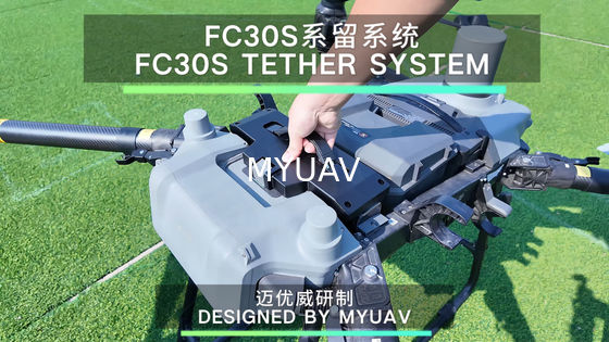 MYUAV FC30 Bağlı Aydınlatma Droni: Gece Gökyüzünü Aydınlatan Yeni Bir Işık